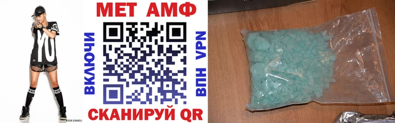 где найти   Нерюнгри  кракен ONION  Amphetamine Premium 