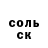 АМФЕТАМИН 98% Maria Mishutka