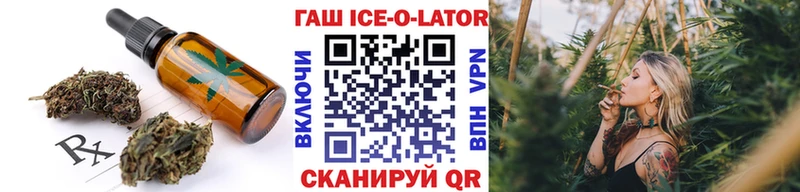 Печенье с ТГК марихуана  Нерюнгри 