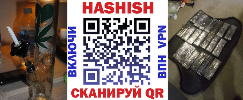 ГАШИШ гашик Нерюнгри
