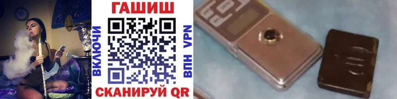 кракен как войти  купить закладку  Нерюнгри  ГАШИШ гашик 