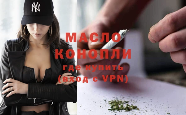 MESCALINE Балабаново