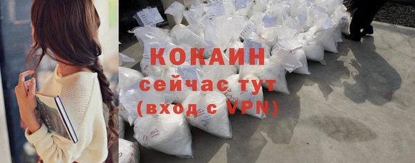 мефедрон Баксан