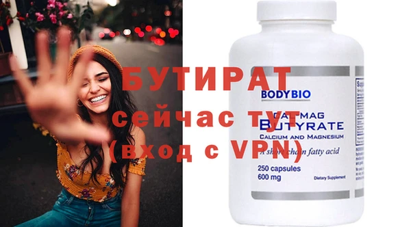 гашиш Тобольск
