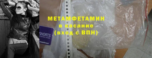 мефедрон Баксан