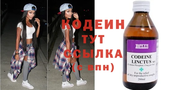MESCALINE Балабаново