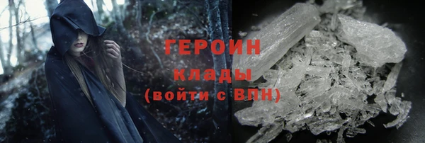 метадон Беломорск