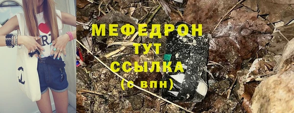 метадон Беломорск