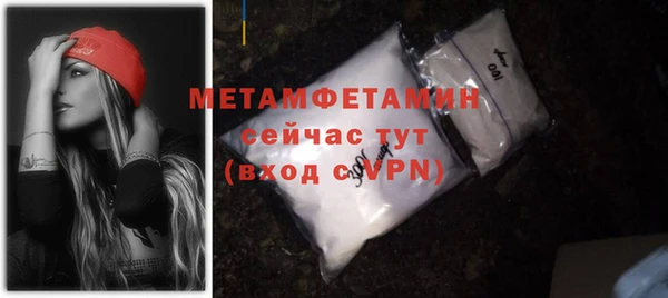 метадон Беломорск