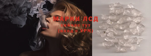 MESCALINE Балабаново