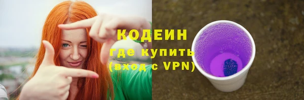 ECSTASY Балахна