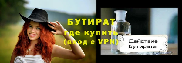 ECSTASY Балахна