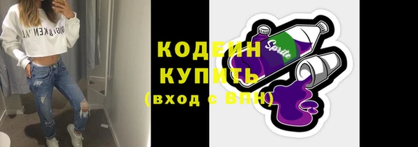 гашиш Тобольск