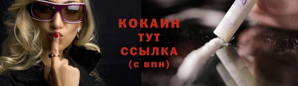ECSTASY Балахна