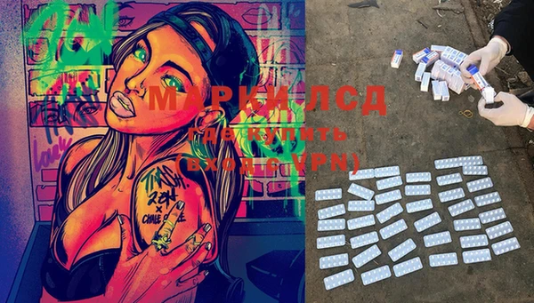 MESCALINE Балабаново