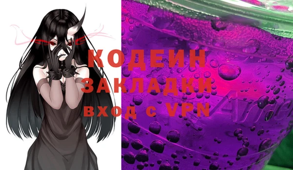 ECSTASY Балахна