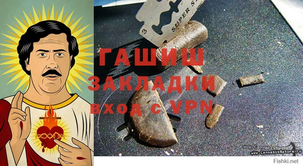 ECSTASY Балахна