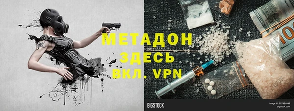 метадон Беломорск
