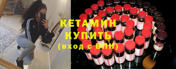 метадон Беломорск