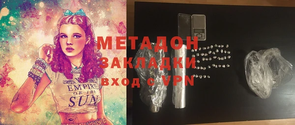 метадон Беломорск