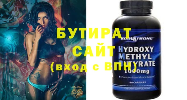 MESCALINE Балабаново