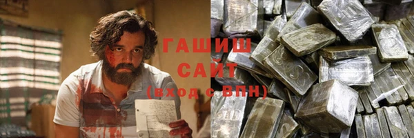 твердый Белокуриха