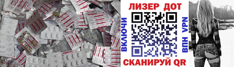 LSD-25 экстази кислота Нерюнгри