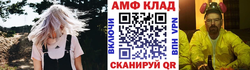 где найти   Нерюнгри  Первитин пудра 