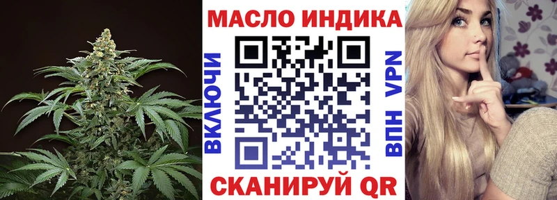 ТГК вейп  Нерюнгри 